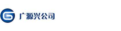 RFID解決方案